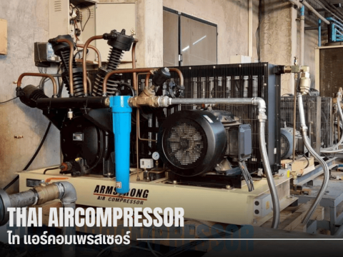 ปั๊มลมสกรู